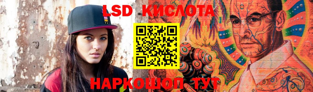 Лсд 25 экстази ecstasy Кисловодск