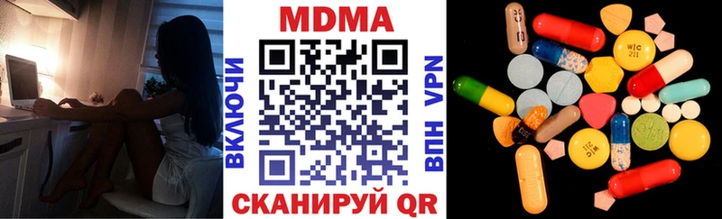 shop состав  Кисловодск  MDMA Molly 