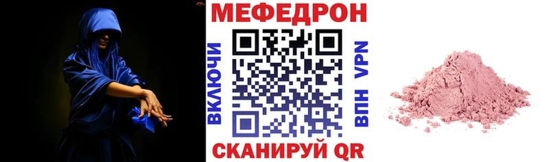 гидра рабочий сайт Кисловодск Меф мяу мяу