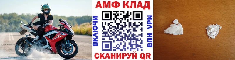 MEGA рабочий сайт  Кисловодск  МЕТАМФЕТАМИН Methamphetamine  где купить наркотик 