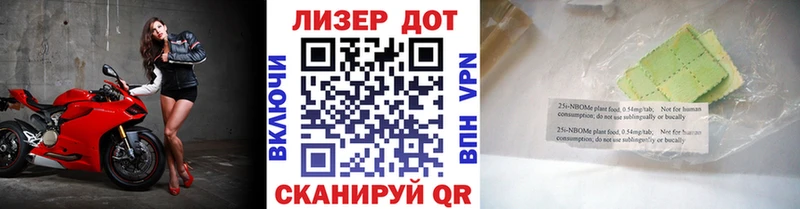 что такое   Кисловодск  Марки NBOMe 1,8мг 
