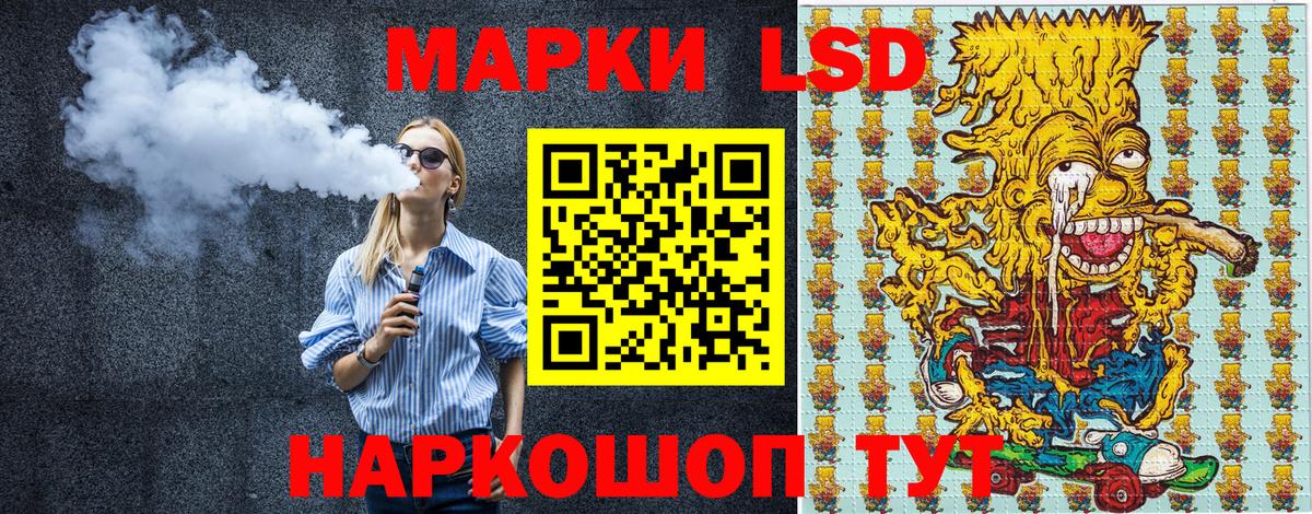 Наркотические марки  Марки 25I-NBOMe 1,8мг  как найти   Кисловодск  Вход с VPN 