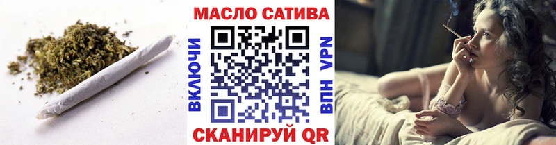 ТГК концентрат  купить  сайты  Кисловодск 