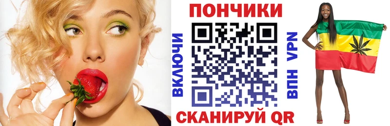 Канабис VHQ  Кисловодск 
