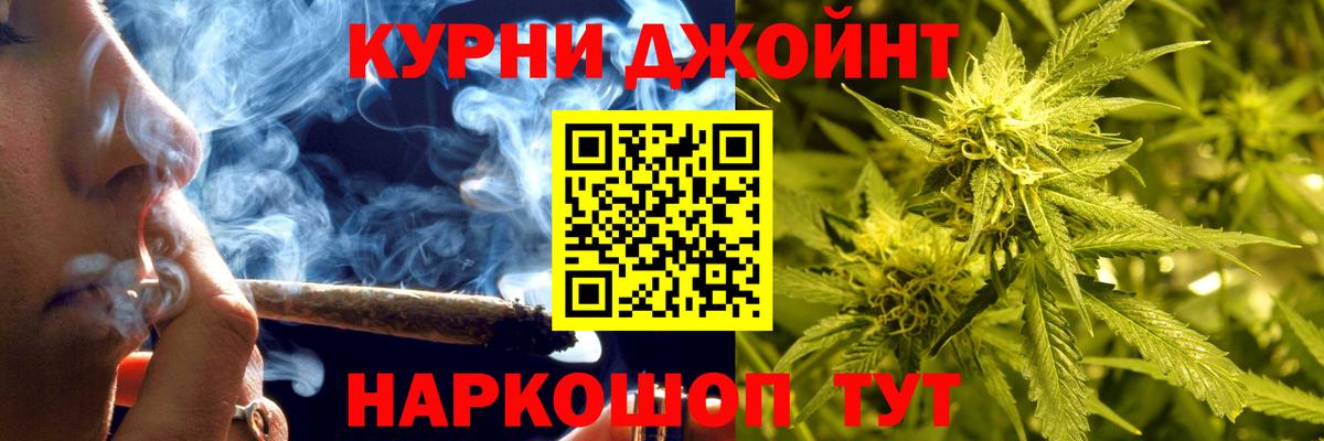 А ПВП  Экстази  Мефедрон  Вход с VPN  МАРИХУАНА  Кисловодск  COCAIN 